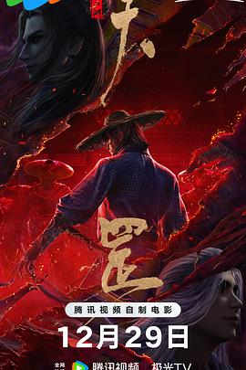 汤姆私人影院